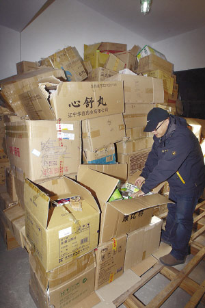 被查獲的部分假藥